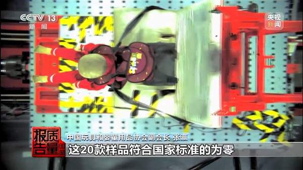 小米汽車工廠登上《新聞聯播》引關注，央視同日曝光網紅車載兒童坐墊安全隱患