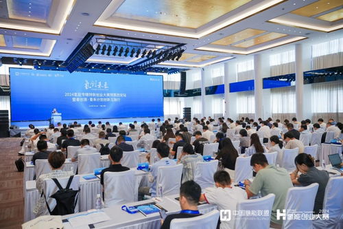 2024氫能專精特新創業大賽總決賽7月25日舉行，推動新興能源技術研發加速落地